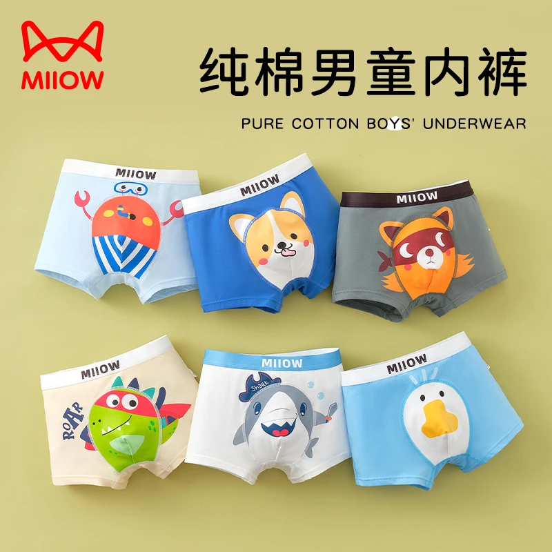 MiiOW/猫人儿童内裤平角内穿男童8到12周岁内裤纯棉青少年四角