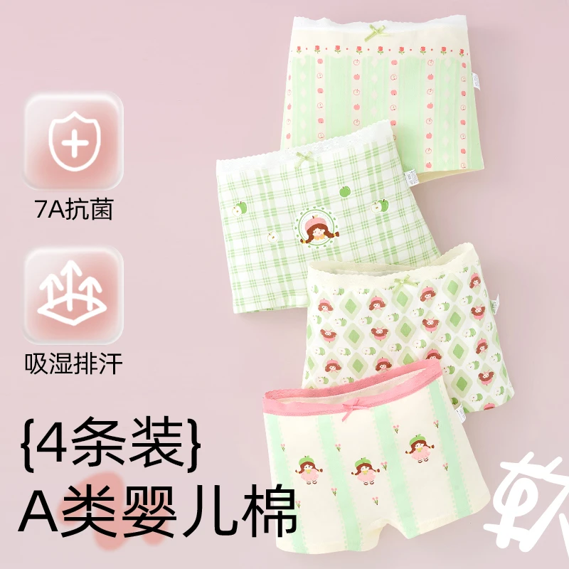 儿童内裤女童婴儿棉短裤2024新款小女孩平角裤女宝宝中大童四角裤
