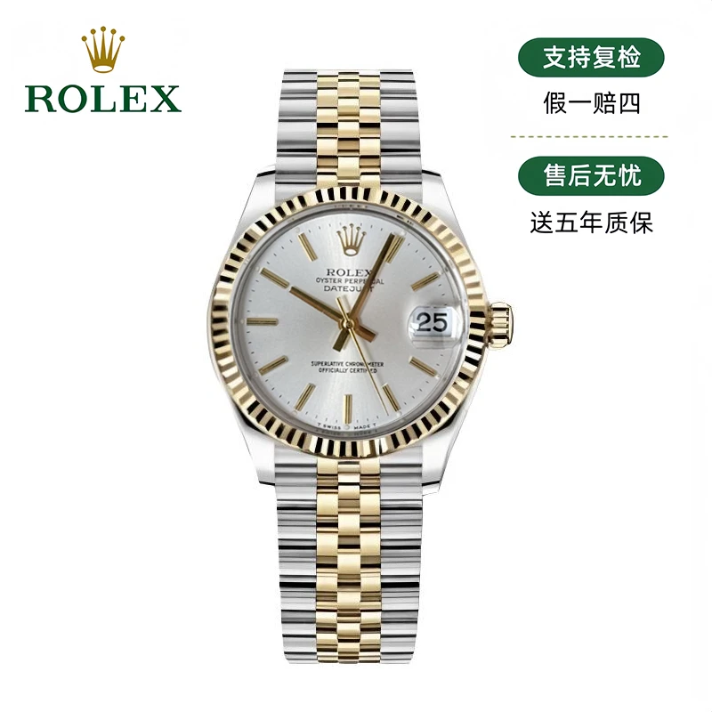 99新 Rolex/劳力士 日志68273/31mm/银条/原盘/单表/22362