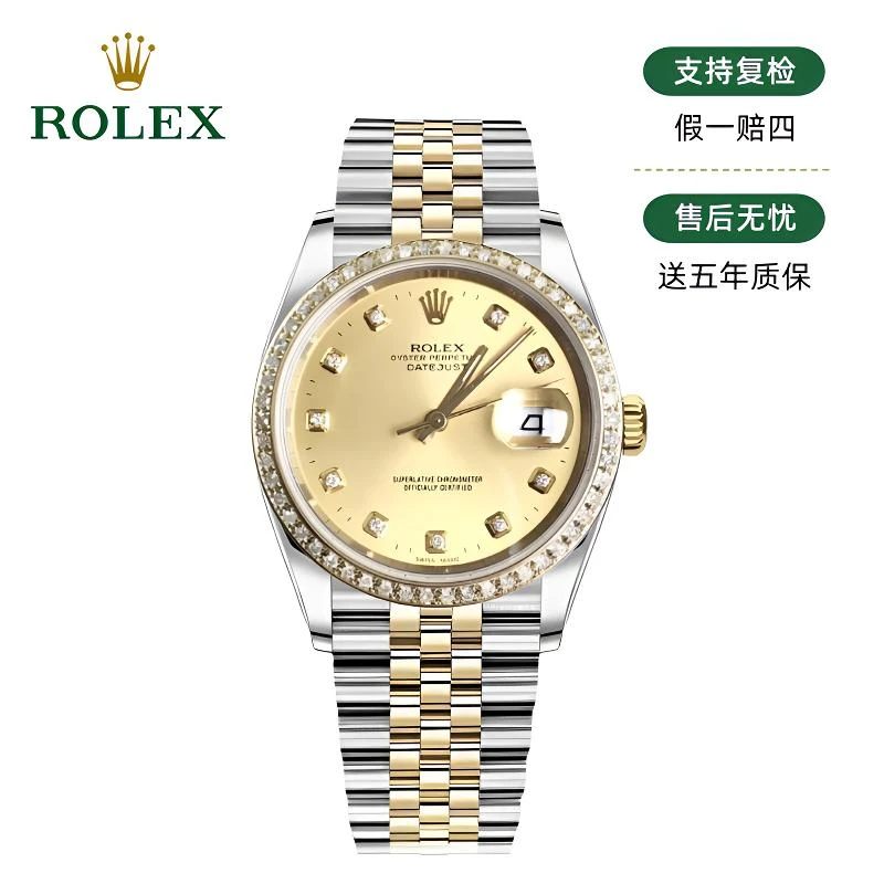 日志/36mm/金盘钻圈/单表/12934/大扣金