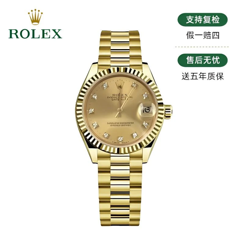 99新 Rolex/劳力士 日志68278/31mm/原钻/16040