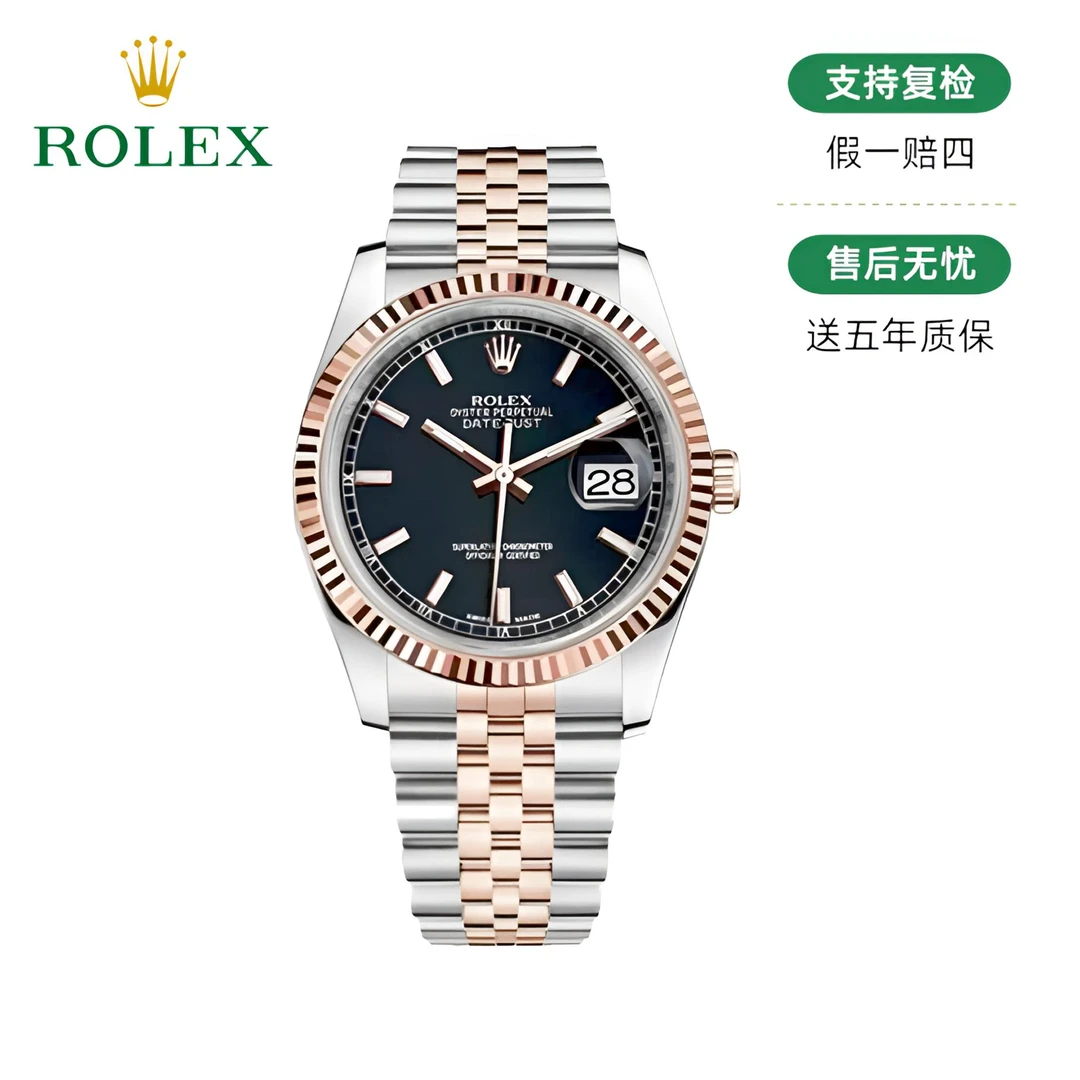99新 Rolex/劳力士 日志116231/36mm/黑条刻/19年全套/26950