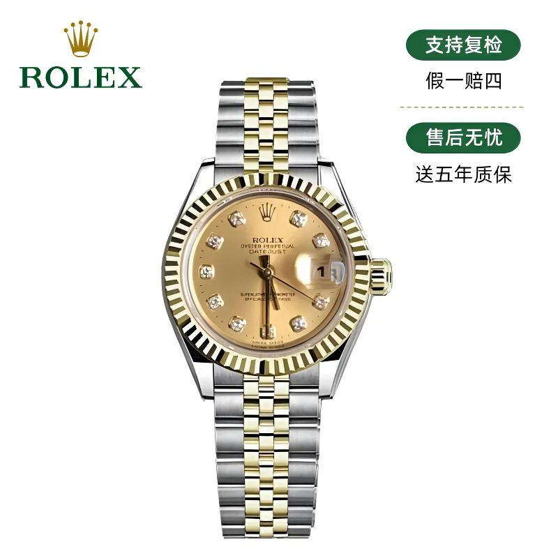 99新 Rolex/劳力士 日志69173/后钻/金盘大包钻/单表/26mm/25227