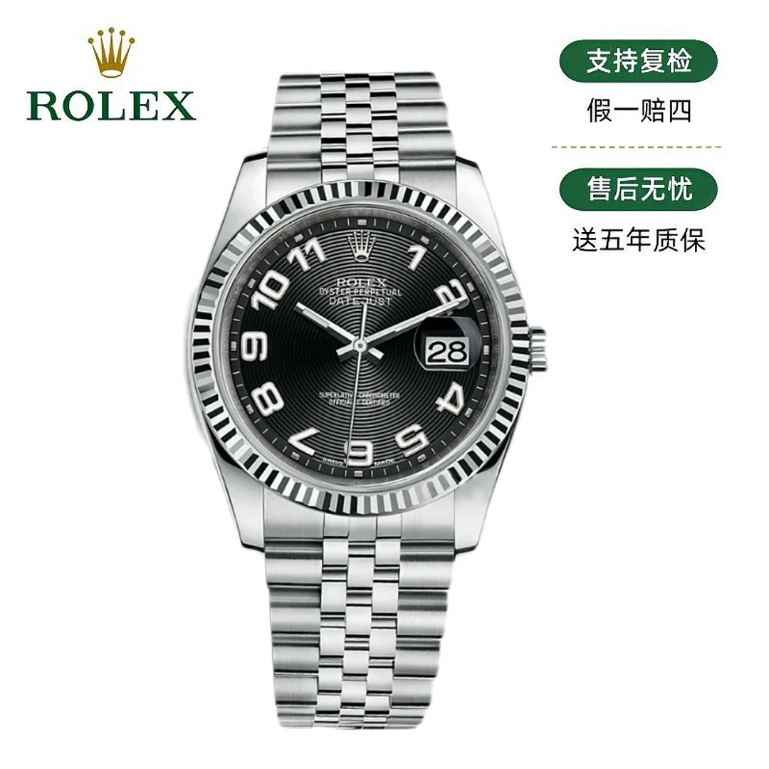 99新 Rolex/劳力士 日志116234/36mm/原盘/黑唱片/21810