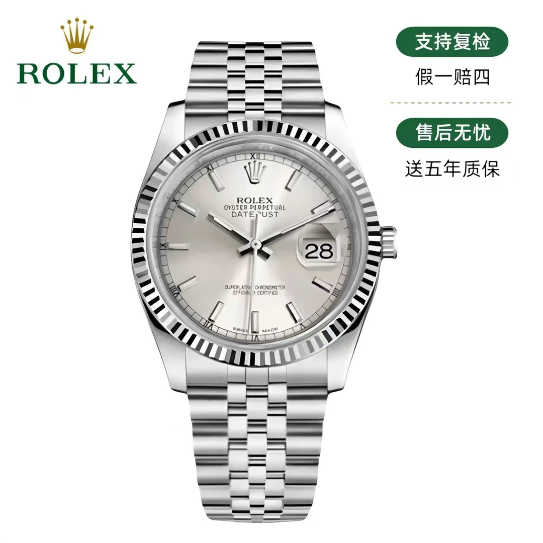 99新 Rolex/劳力士 日志116234/36mm/银条刻/原盘/单表/17075