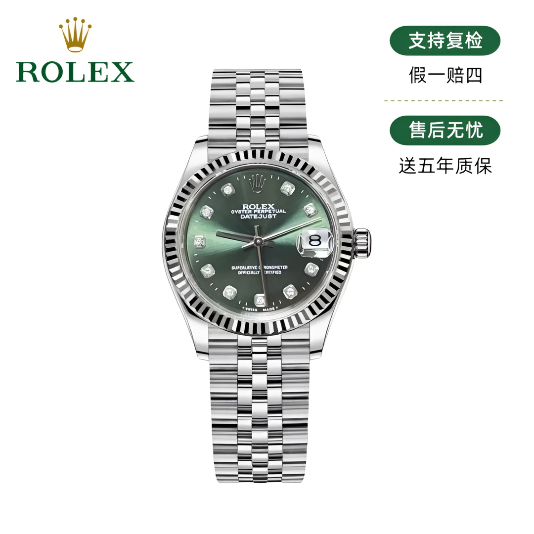 99新 Rolex/劳力士 日志68274/31mm/后钻/25203