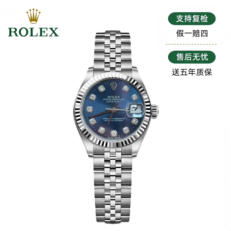 99新 Rolex/劳力士 日志69174/26mm/蓝盘/原钻/26999