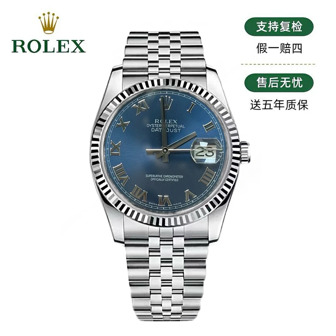 99新 Rolex/劳力士 日志116234/蓝罗马/36mm/原盘/25201