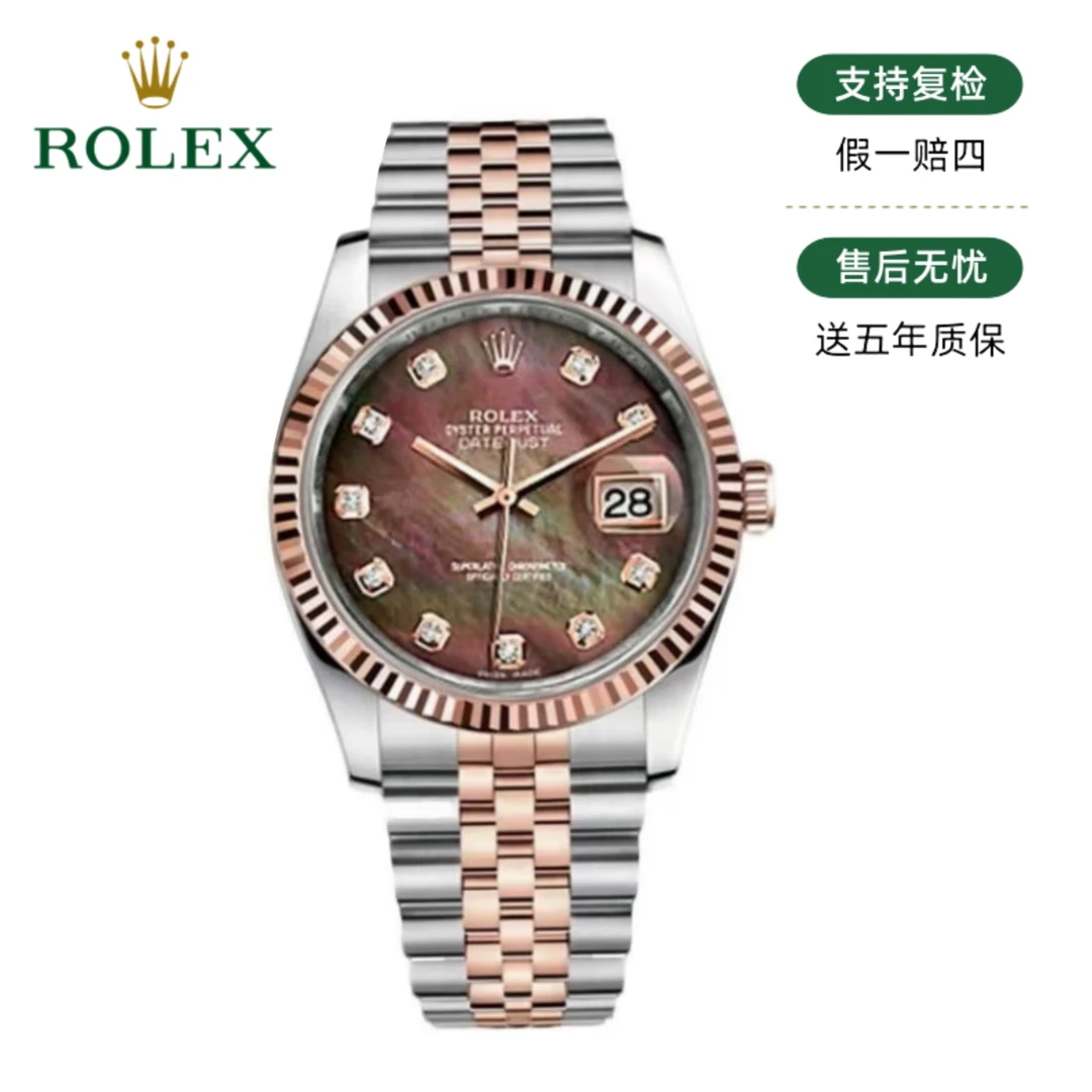 99新 Rolex/劳力士 日志116231/36mm/黑贝母/原钻/26092