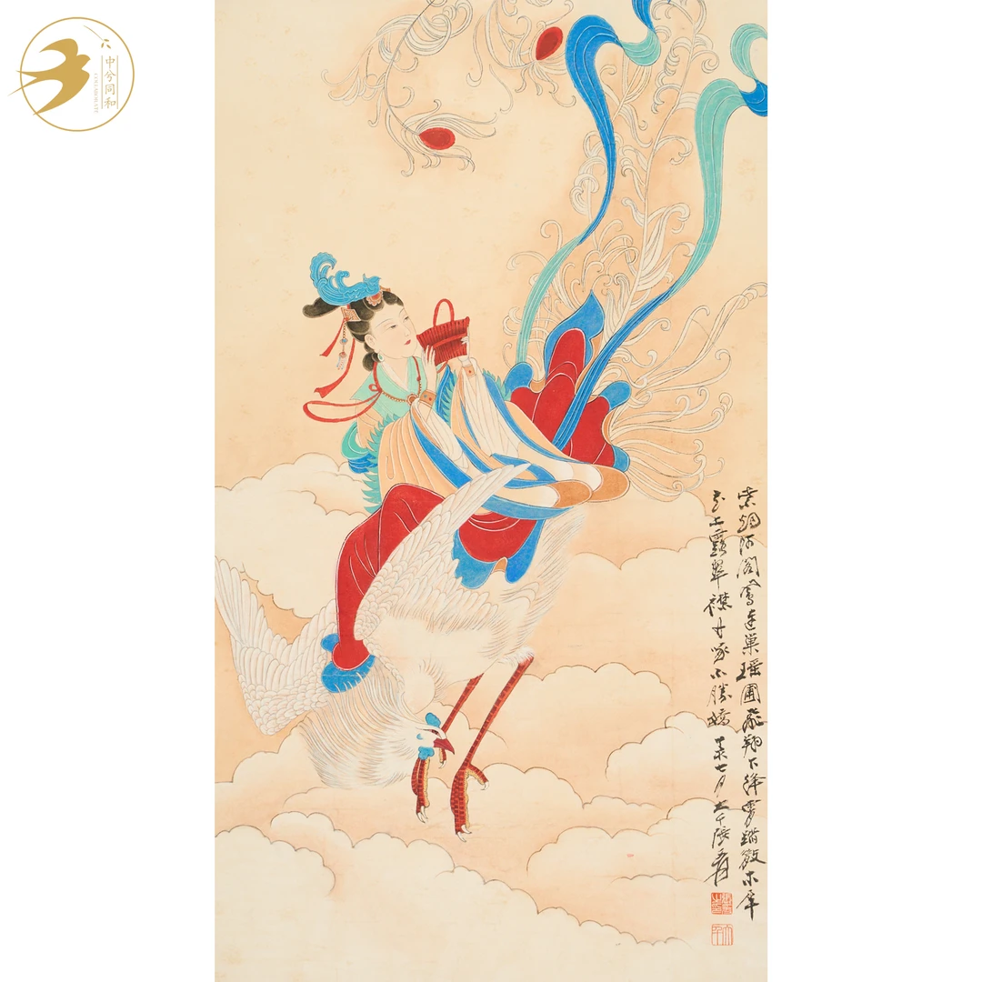 张大千《乘风图轴》1-3143