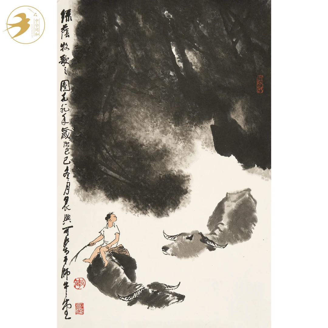 李可染《牧牛》2-3364