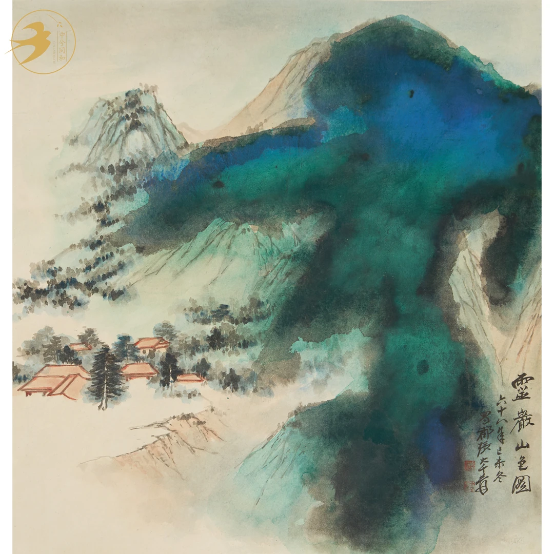 张大千 《山色图》 1-740*