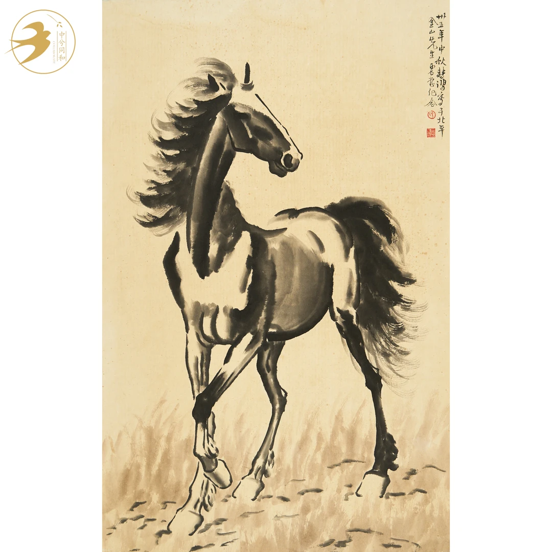 徐悲鸿 立马图《笔墨春秋》P74 1-2480
