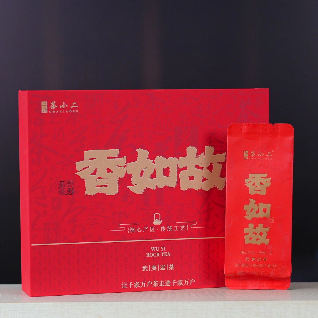 武夷岩茶【香如故 - 肉桂】礼盒款