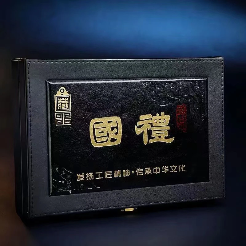 高级 礼盒包装 设计 ht05