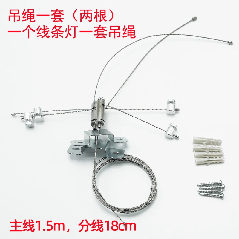 【配件】飞利浦办公室吊灯长条灯店铺商用工业长方形吊线条灯配件