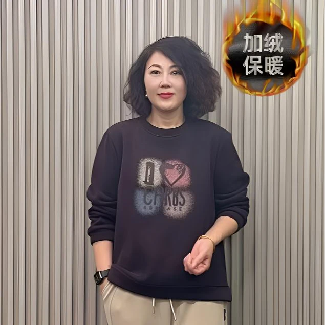 JIAXIN/珈辛加绒加厚开叉迷彩时尚宽松显瘦圆领加绒卫衣女款国潮