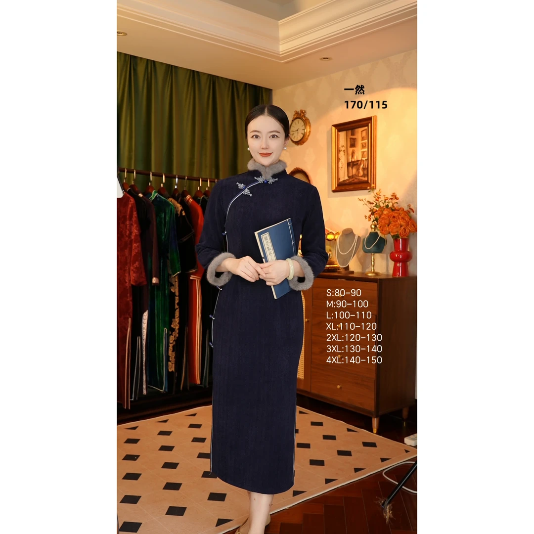【挽春归】2024秋冬国风复古优雅气质韵味显瘦加绒日常款旗袍125CM