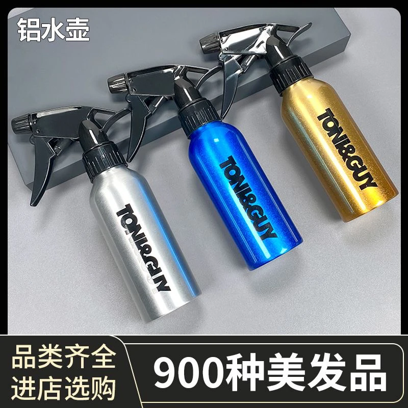 发廊专用美发喷水壶理发店专业铝制喷雾器耐高温喷壶200ml浇花瓶