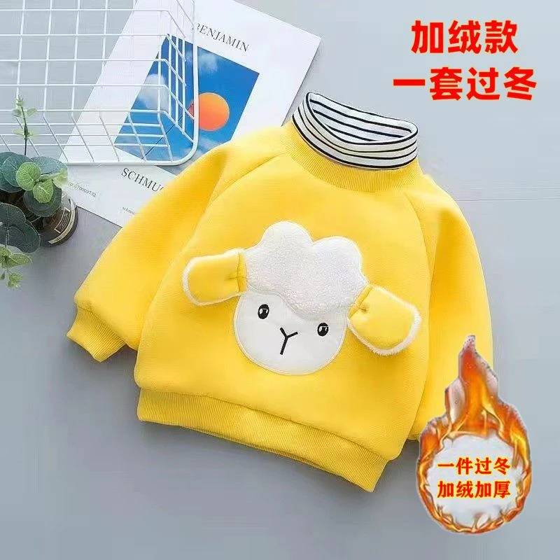 宝宝卫衣保暖上衣洋气高领韩版打底加绒冬装内搭加绒款儿童男童