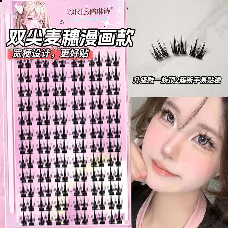 双尖麦穗漫画款懒人三部曲网红自然新手分段式自粘超仙女假睫毛女