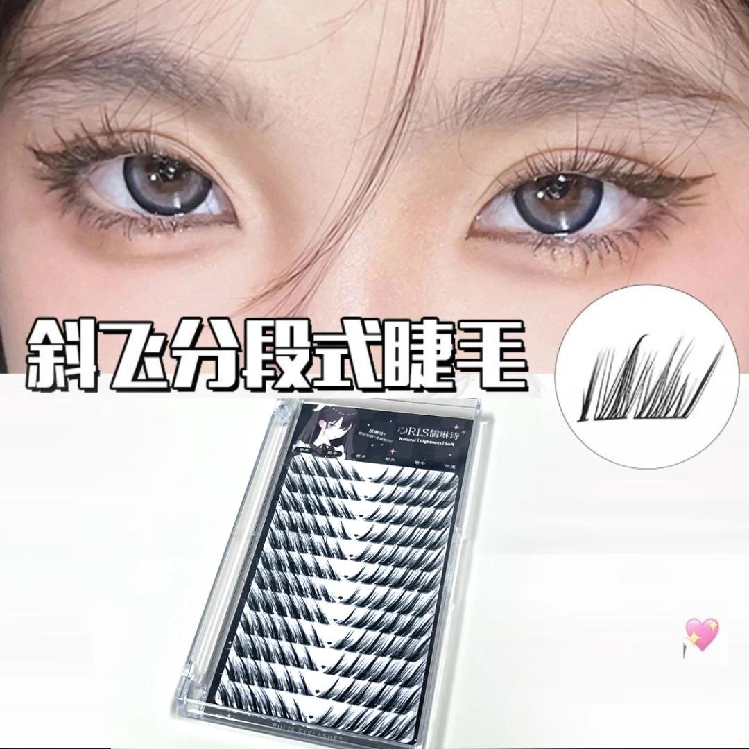 狐系假睫毛狐系斜飞分段轻欧美妆烟熏浓密加长卷翘眼睫毛柔软日系