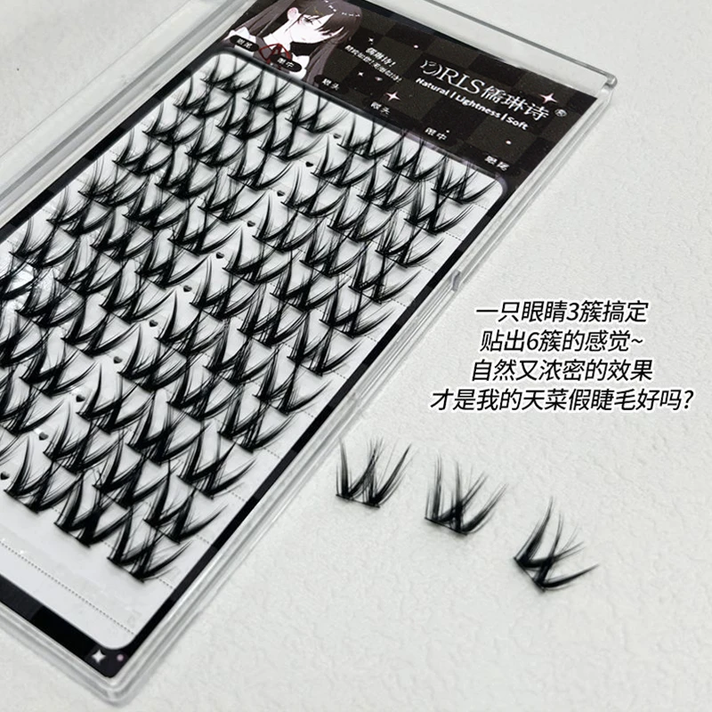 巨上镜！浓密款W型大密卷自然小花卷假睫毛新手卷翘日常漫画芭比睫