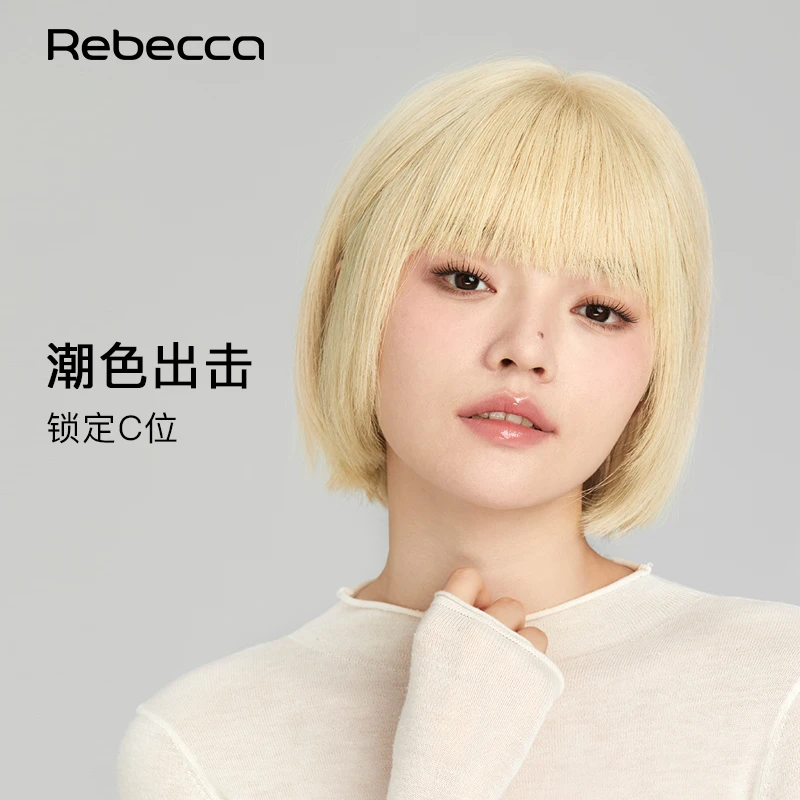 瑞贝卡女个性修颜减龄自然BOBO发潮色全手织头套全真发网红款假发