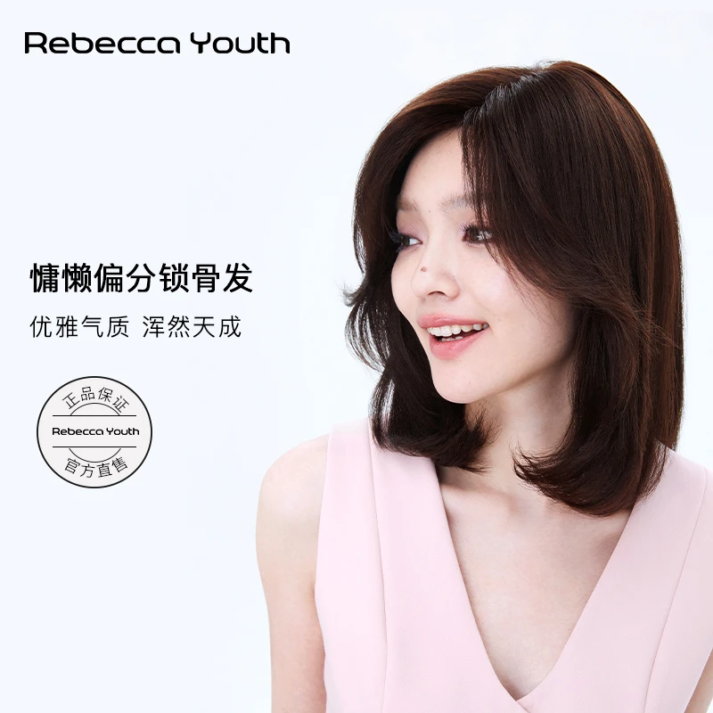 瑞贝卡假发女锁骨发微卷蓬松优雅气质真发自然头套