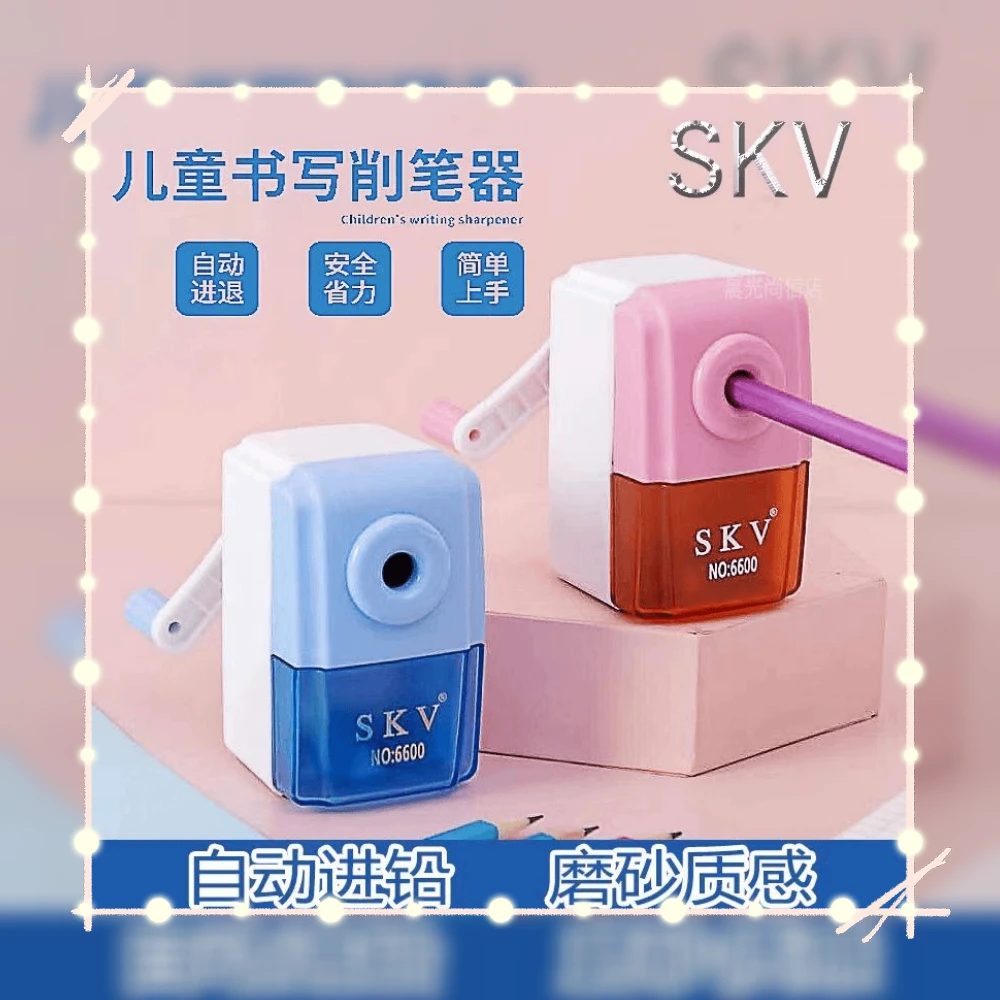 SKV卷笔D随机发 有问题联系白毫银针客服 由白茶推荐