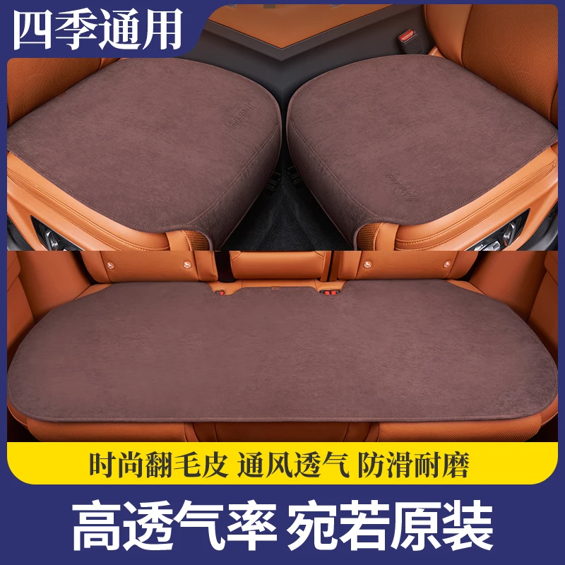 2025新款升级四季通用汽车坐垫网红款汽车座套通风透气防滑三件
