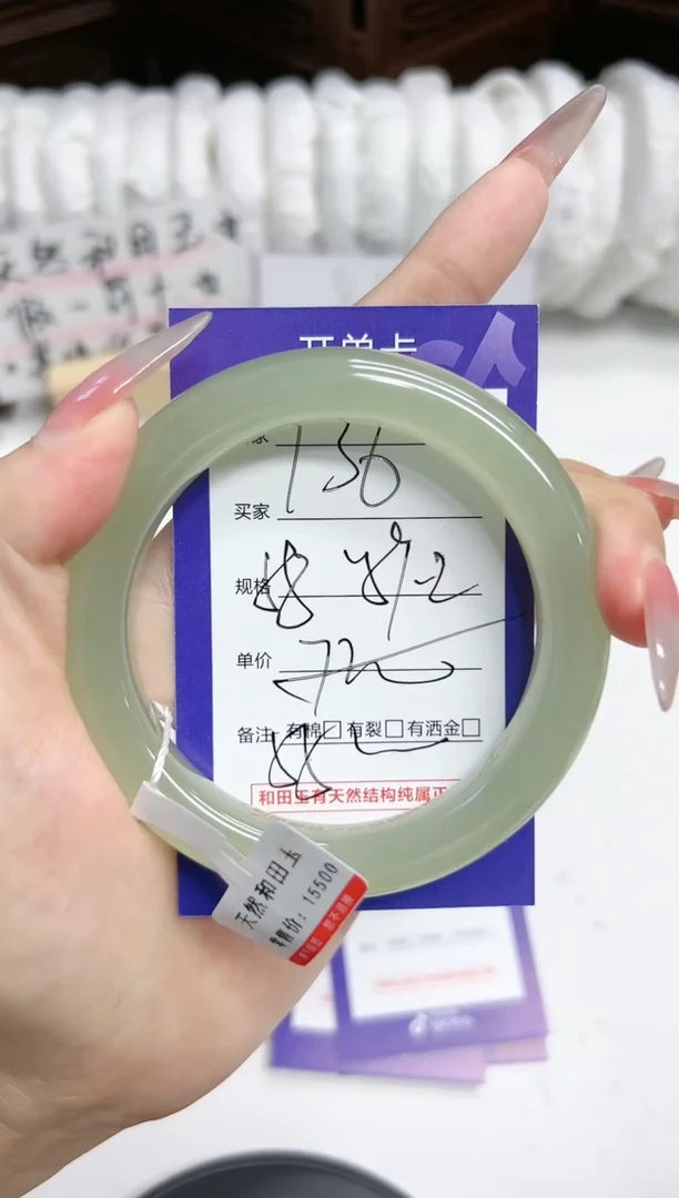 【闪购商品】和田玉手镯未镶嵌微色差Y36