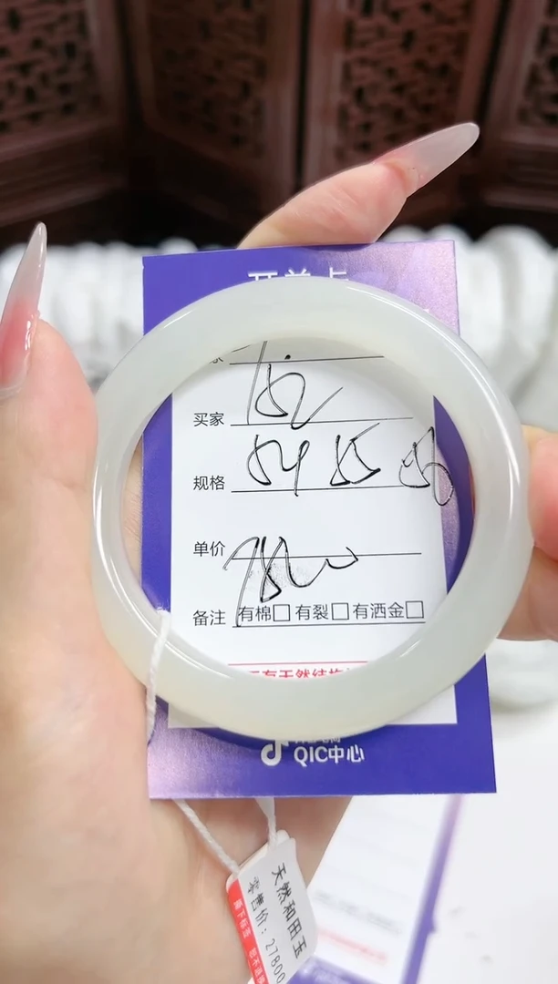 【闪购商品】和田玉手镯未镶嵌微色差Y52