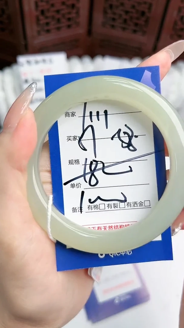 【闪购商品】和田玉手镯未镶嵌微色差Y111