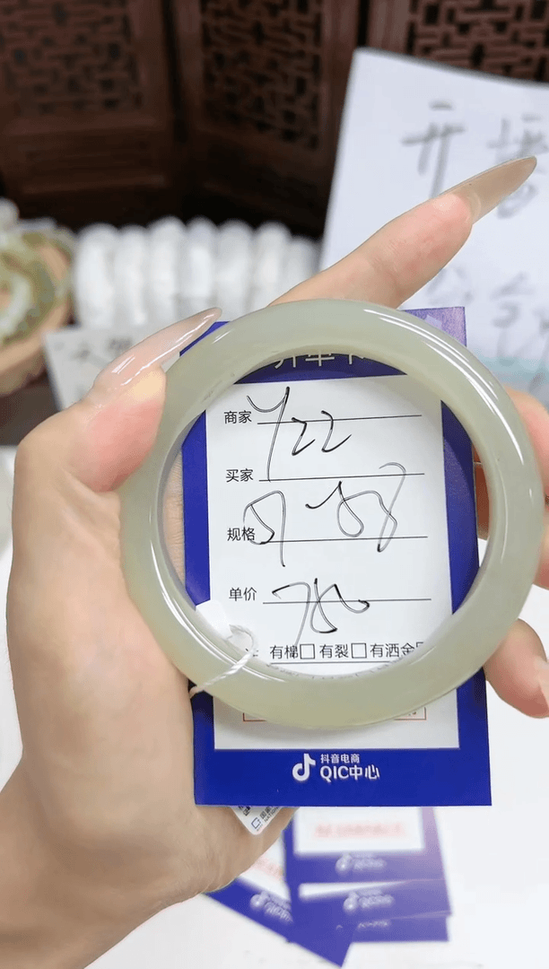【闪购商品】和田玉手镯未镶嵌微色差Y22