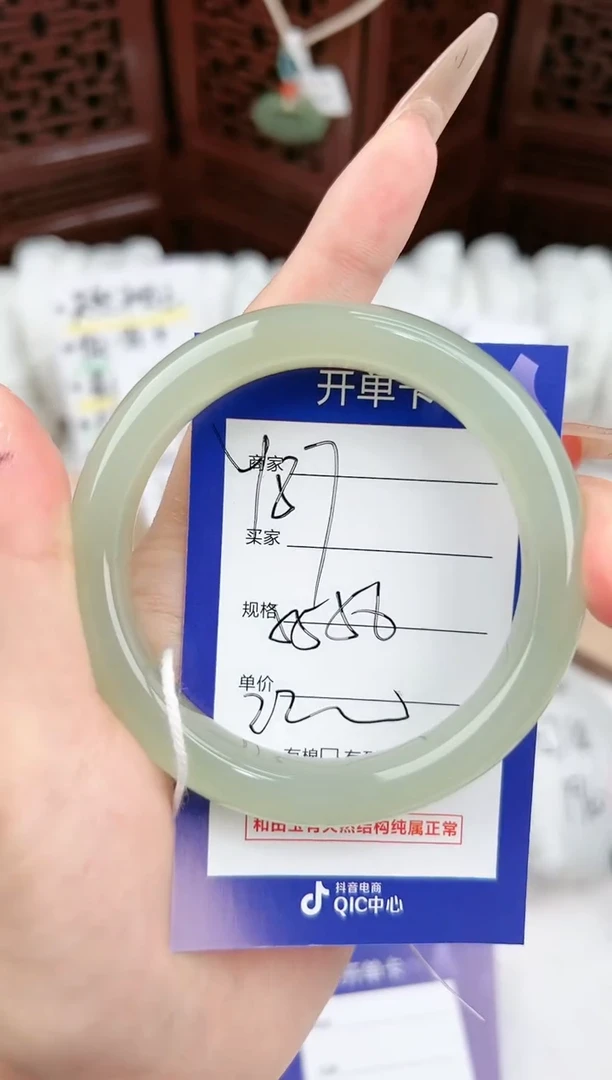 【闪购商品】和田玉手镯未镶嵌微色差Y87