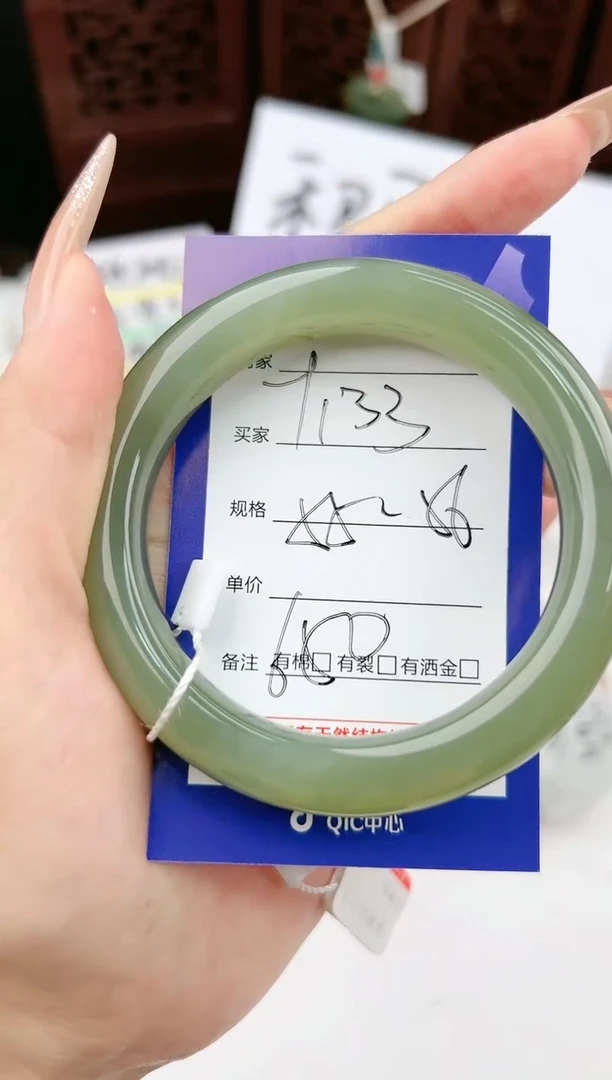【闪购商品】和田玉手镯未镶嵌微色差Y133