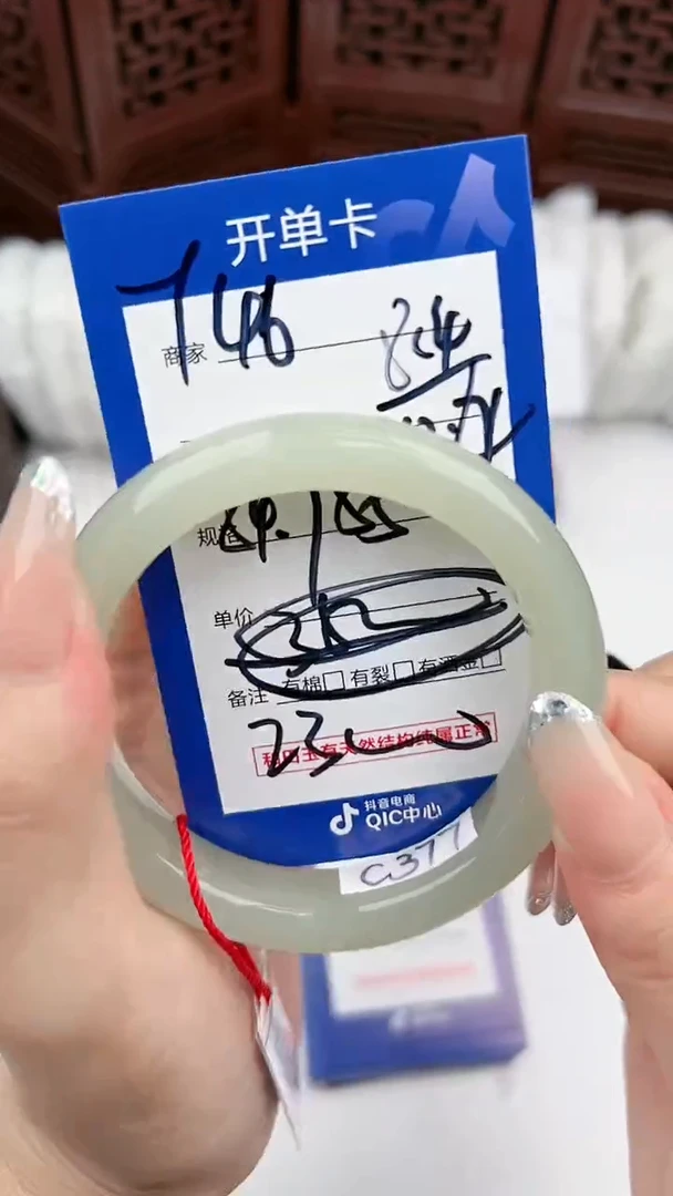 【闪购商品】和田玉手镯未镶嵌微色差Y46