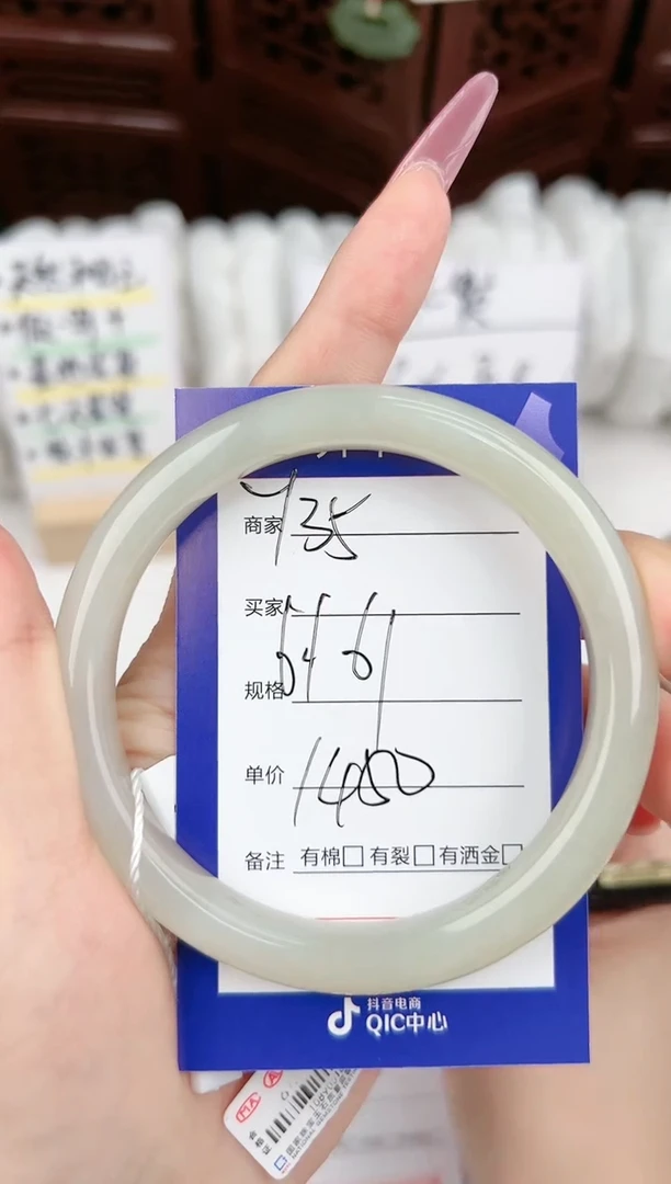 【闪购商品】和田玉手镯未镶嵌微色差Y35