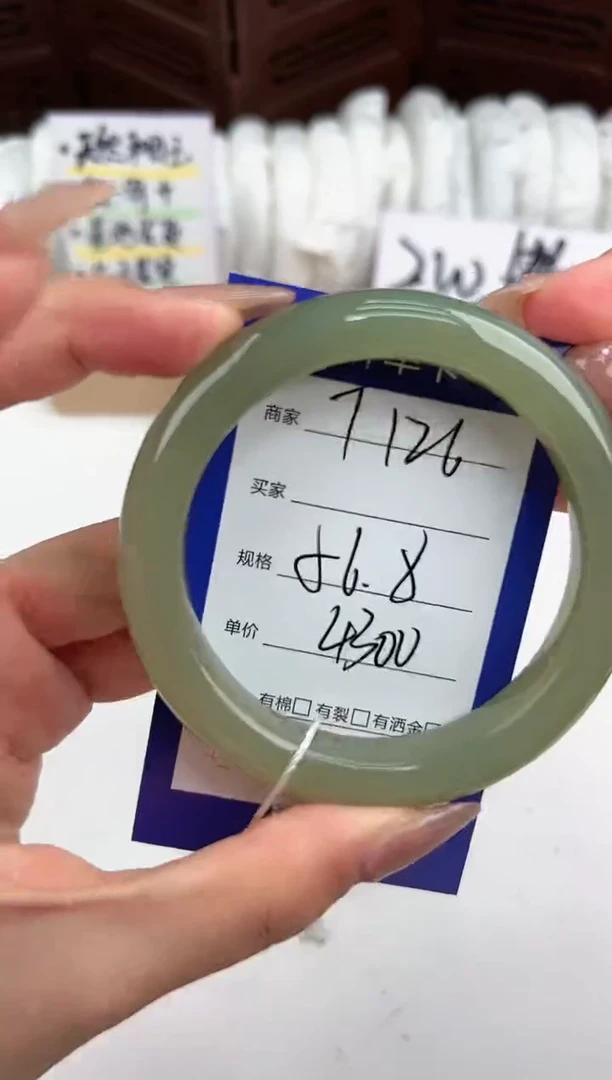 【闪购商品】和田玉手镯未镶嵌微色差T126