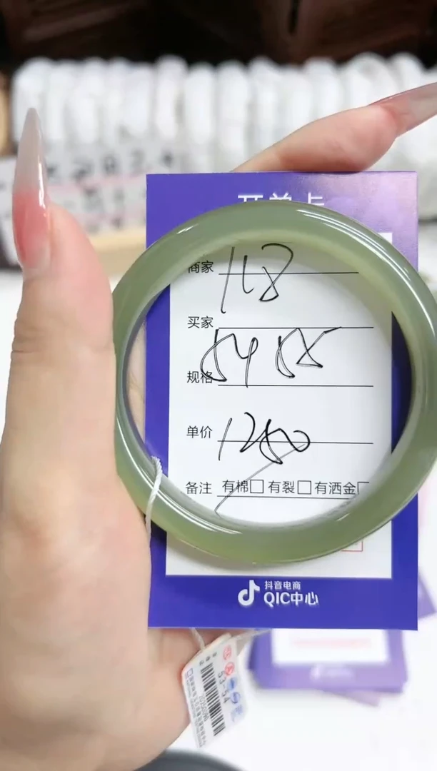 【闪购商品】和田玉手镯未镶嵌微色差Y18