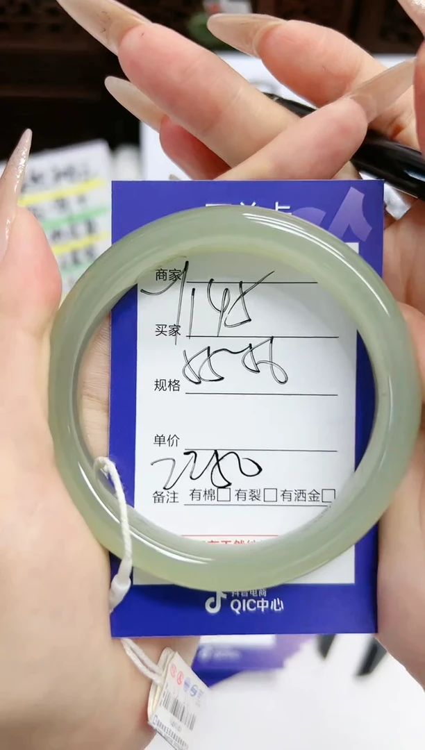 【闪购商品】和田玉手镯未镶嵌微色差Y145