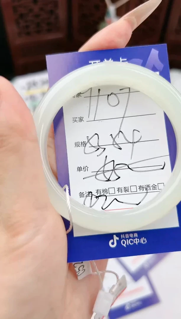 【闪购商品】和田玉手镯未镶嵌微色差Y107
