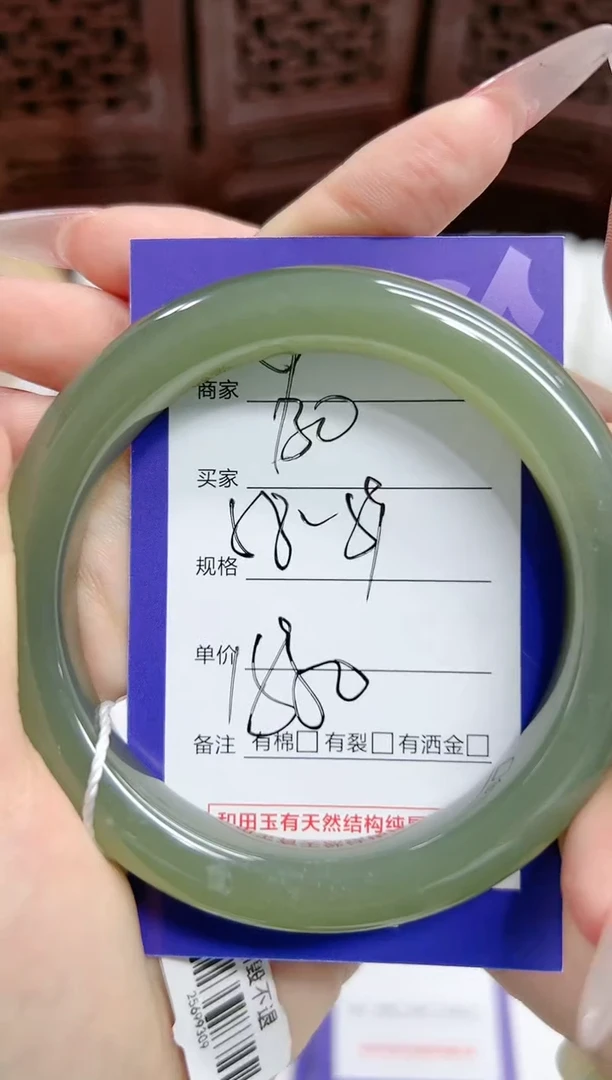 【闪购商品】和田玉手镯未镶嵌微色差Y30