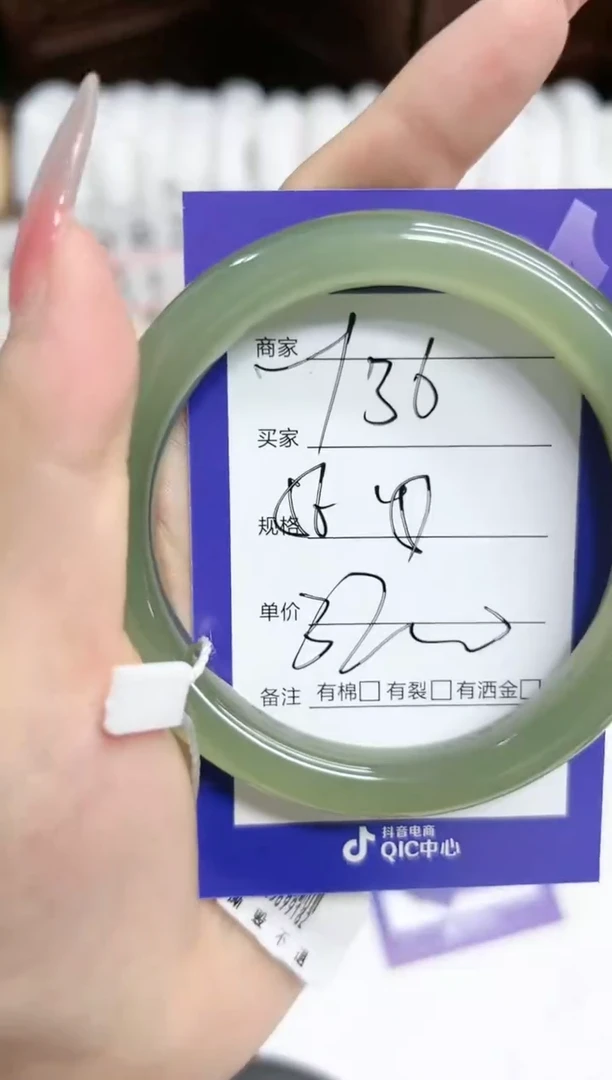 【闪购商品】和田玉手镯未镶嵌微色差Y36