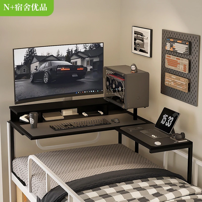 N家电竞床上桌【上下铺通用】电脑桌l型床上桌宿舍桌