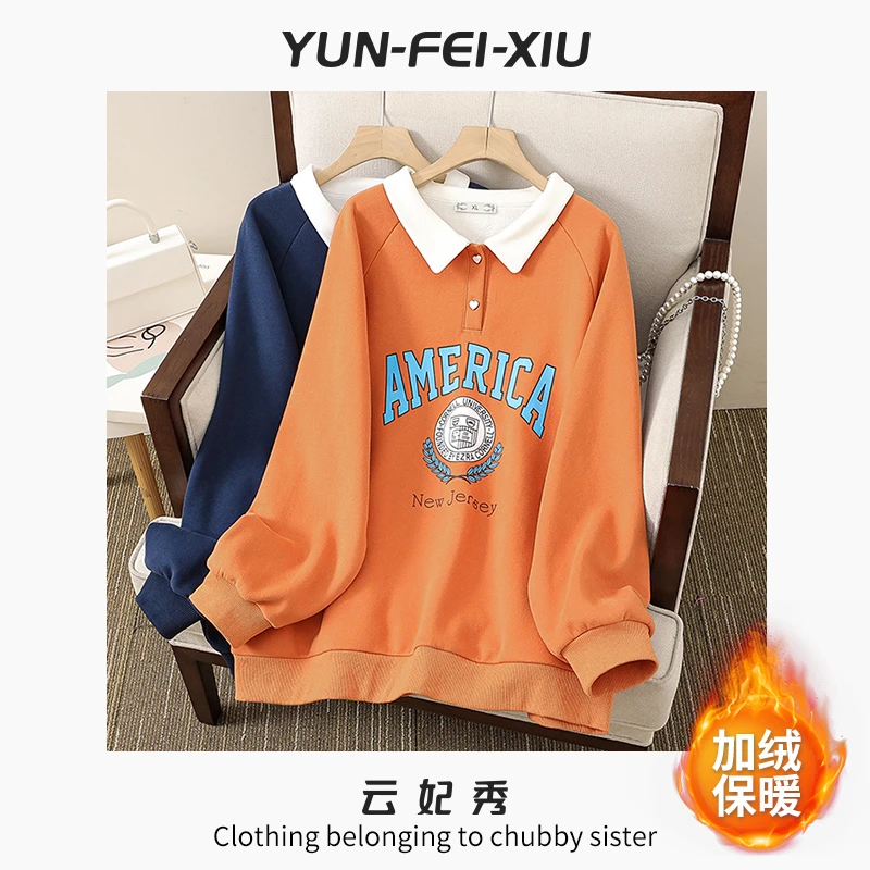 云妃秀大码女装卫衣时尚休闲微胖宽松显瘦字母加绒百搭冬季31039