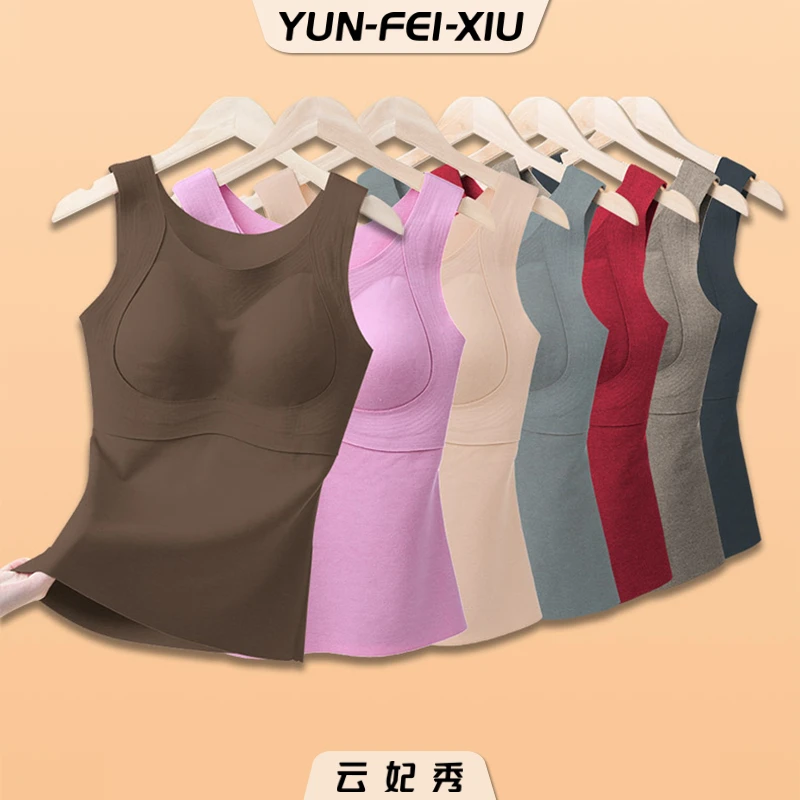 云妃秀大码女装背心文胸一体式无痕舒适贴合修身透气日常通勤2365