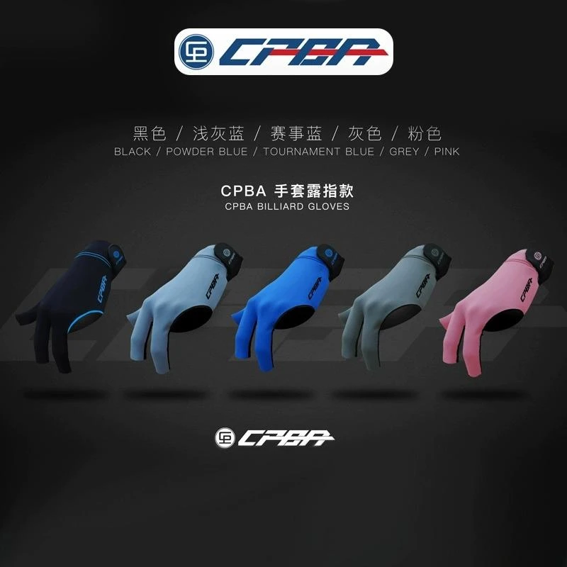 CPBA毛利秀夫台球露指手套高档台球手套三指手套打台球露手指