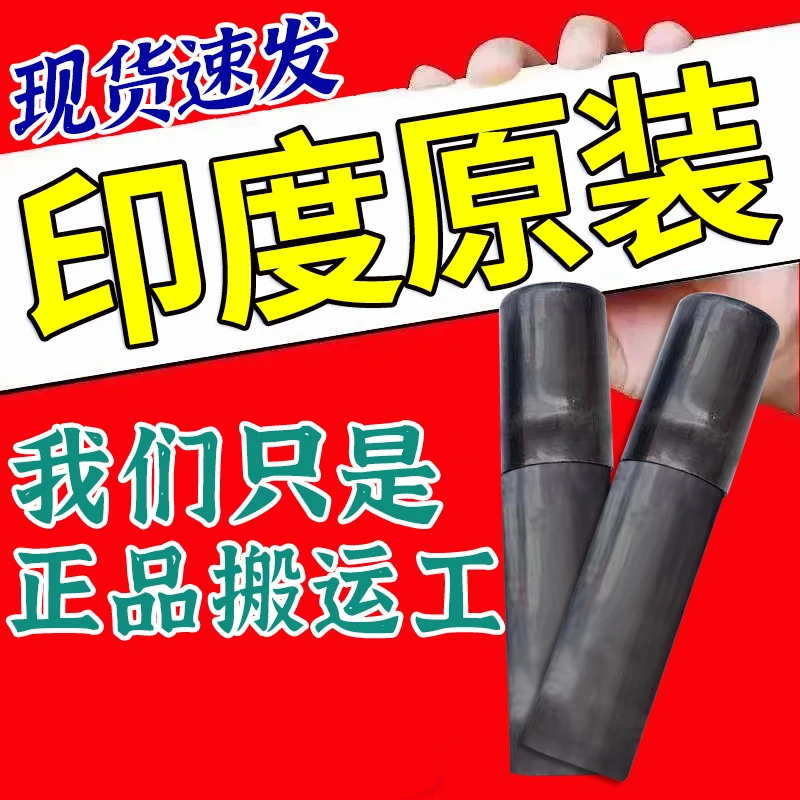 东莞仔在印度非炒菜油印度原装进口荔枝油